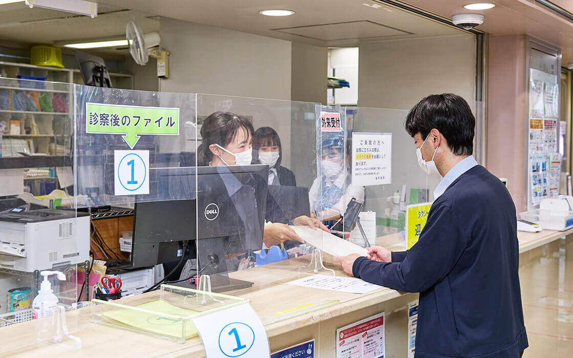 外来のご案内
